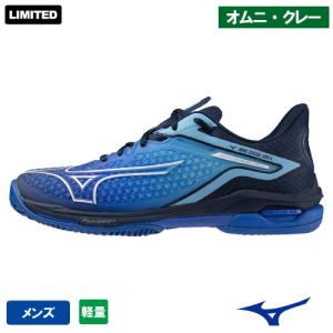 【MUGEN PACK】ミズノ ウエーブエクシード ツアー 6 OC  mizuno WAVE EXCEED TOUR 6 OC   61GB247228 ［テニスシューズ メンズ オムニ・クレー用  24SS｜windsorracket-online