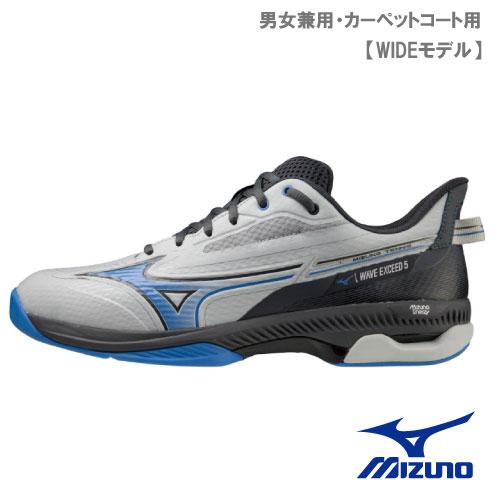 ミズノ ウエーブエクシード 5 ワイド CS 61GR231103 MIZUNO WAVE EXCE...