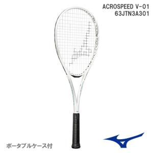 【張り工賃別・ガット代込】ミズノ ACROSPEED V-01 01カラー  63JTN3A301     MIZUNO ソフトテニスラケット 前衛向け   23AW