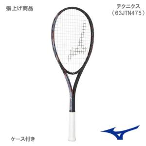 【期間限定ポイント5倍】【張り上がり】ミズノ テクニクス 62カラー   63JTN47562    MIZUNO TECHNIX ソフトテニスラケット オールラウンド   24SS*｜windsorracket-online