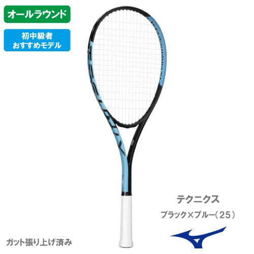 【張り上がり】ミズノ テクニクス   MIZUNO TECHNIX  63JTN67725    ソ...