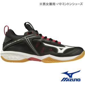 MIZUNO（ミズノ） ウエーブクロー 4 ワイド mizuno WAVE CLAW 4 WIDE