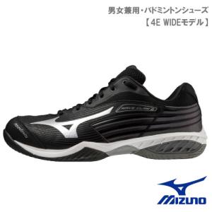 【SALE】ミズノ ウェーブクロー 2 WIDE  71GA211314  MIZUNO バドミントンシューズ ユニセックス 23SS｜windsorracket-online