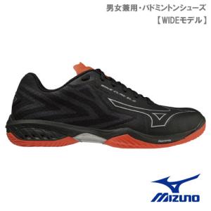 ミズノ ウェーブクロー EL 2 WIDE （ 71GA228509 ）［ MIZUNO バドミントンシューズ ユニセックス ]｜windsorracket-online