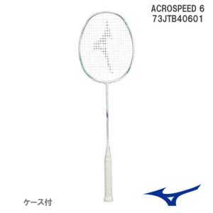 MIZUNO 【張り工賃別】ミズノ アクロスピード 8 mizuno