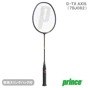 Prince プリンス PRINCE バドミントンラケット D-TX AXIS ダイワ