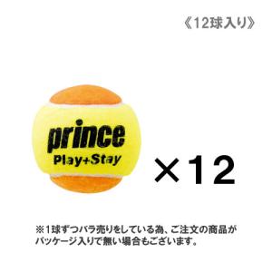 YONEX ヨネックス 「マッスルパワーボール30 STAGE2 ORANGE