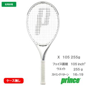 P10倍】【カバー無しSALE】【張り代別】プリンス エックス 105 290g