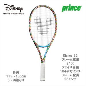 プリンス prince  Jr硬式ラケット Disney 25 7TJ208 ※ジュニア用/張り上がり Disney TENNIS COLLECTION｜windsorracket-online