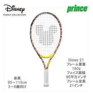 プリンス prince  Jr硬式ラケット Disney 21 7TJ210 ※ジュニア用/張り上がり Disney TENNIS COLLECTION｜windsorracket-online