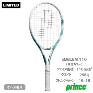 HEAD 硬式テニスラケットジュニア エクストリームJr 235352 ウインザーオンラインショップ【SALE】【張り上げ済み】ヘッド