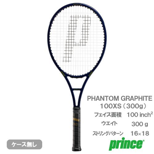 プリンス ファントム グラファイト 100XS 300g prince PHANTOM GRAPHI...