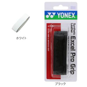 ヨネックス AC128 シンセティックレザーエクセルプログリップ 1本入 YONEX リプレイスメントグリップ グッズアクセサリー