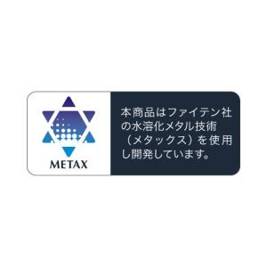 アカイシ 156 ファイテンフットリリース A...の詳細画像5