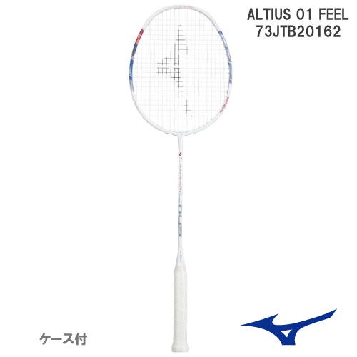 【張り工賃別】ミズノ アルティウス 01 フィール  MIZUNO ALTIUS 01 FEEL 7...