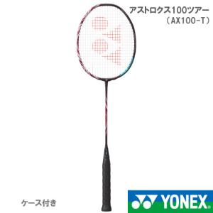 ✨廃盤希少✨　バドミントン　ラケット　ボルトリックLDフォース YONEX YONEXバドミントンラケット 【 ボルトリック LD-フォース