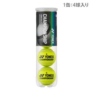 ヨネックス [YONEX] CHAMPIONSHIP（チャンピオンシップ TB-CHS4） 1缶4球入 ITF公認球｜windsorracket-online