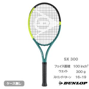 DUNLOP ダンロップ シーエックス 200 ツアー CX200 TOUR DS22401 硬式