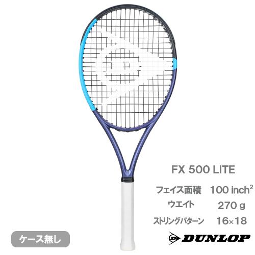ダンロップ エフエックス 500 ライト DUNLOP FX 500 LITE DS22603 硬式...