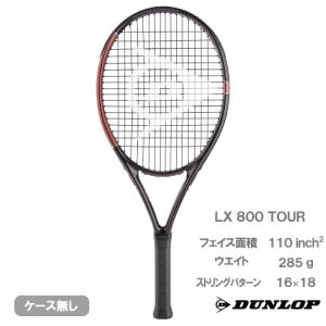 【予約商品 6月中旬発売予定】 ダンロップ  エルエックス 800 ツアー DUNLOP LX 800 TOUR DS22609 硬式テニスラケット 26SS｜ウインザーラケットオンライン