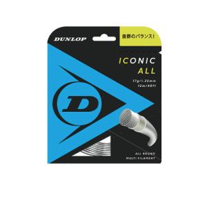 ダンロップ [DUNLOP] 硬式ストリング アイコニック・オール （ナチュラル）｜windsorracket-online