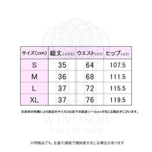 【ネットバーゲン】フィラ スコート EL021...の詳細画像5