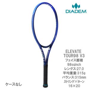 SALE】【ガット張り代別】ダイアデム エレベート98 V3 DIADEM