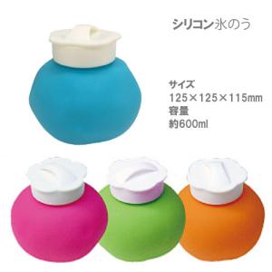 テニック [TENNIC] ACC シリコン氷のう（GP-511）熱中症対策、クールダウンに。