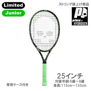 【SALE】プリンス  prince   Jr硬式ラケット GRAFFITI 25  7T49L  ※ジュニア用/張り上がり｜windsorracket-online