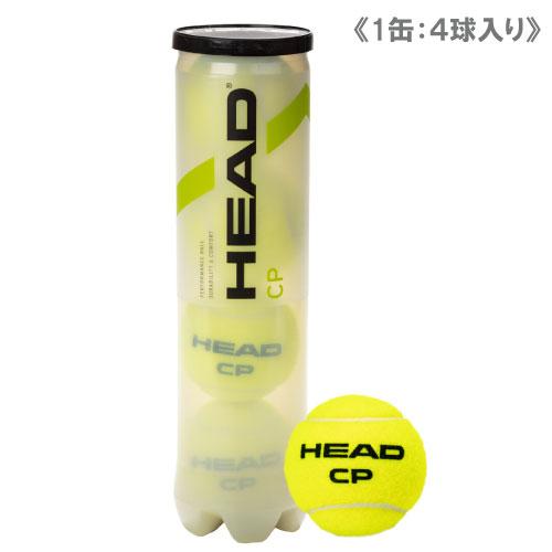 ヘッド [HEAD] テニスボール HEAD CP 1缶（ 577094 4球入 ） ITF公認球