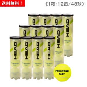 ヘッド [HEAD] テニスボール HEAD CP 1箱（ 1缶4球入/12缶/48球 ）｜windsorracket-online