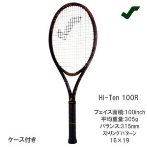 YONEX（ヨネックス） 硬式テニスラケット EZONE 100 NAOMI OSAKA