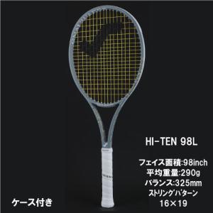 スノワート(SNAUWAERT)HI-TEN98 TORNEO 18×20 / SRH402 国内正規