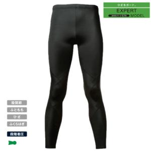 SKINS（スキンズ） シリーズ3 SERIES-3 メンズ ハーフタイツ ショート