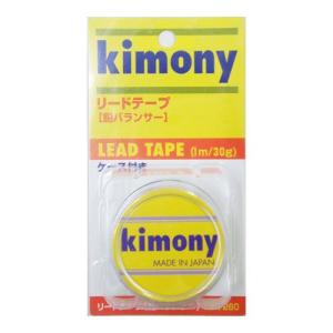 キモニー リードテープ（KBN260）（12mm×1m=30g入り）｜windsorracket-online
