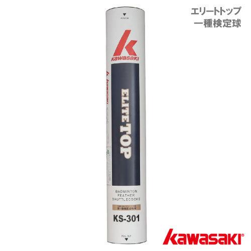 カワサキ KAWASAKI  エリートトップ   ELITE TOP KS-301  バドミントン ...