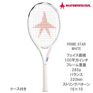 クナイスル KNEISSL  硬式ラケット プライムスター ホワイト  KTPSW PRIME STAR WHITE 24SS｜windsorracket-online