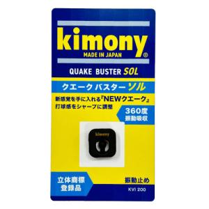 キモニー クエークバスター ソル ブラック  kimony KVI200 BK 24SS｜windsorracket-online