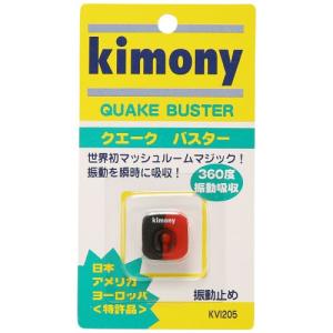 キモニー[kimony] クエークバスター （KVI205）ブラック×レッド｜windsorracket-online