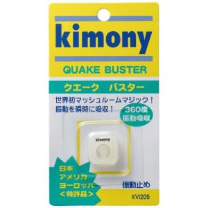 キモニーkimony クエークバスター KVI205 クリア