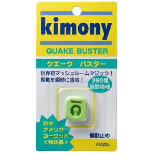 キモニー[kimony] クエークバスター （KVI205）グリーン｜windsorracket-online