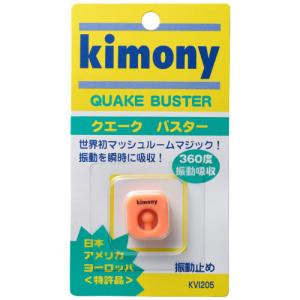 キモニー[kimony] クエークバスター （KVI205）オレンジ｜windsorracket-online