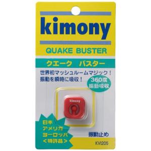 キモニー[kimony] クエークバスター （KVI205）レッド｜windsorracket-online