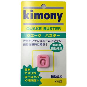 キモニー[kimony] クエークバスター （KVI205）サクラ｜windsorracket-online