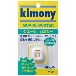 キモニーkimony クエークバスター KVI205 ホワイト