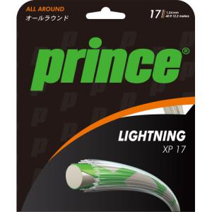 【正規品】 Phiten | 水晶ネックレス| 8mm玉 40cm | 水晶ネックレス 8mm玉(40cm(+5cmアジャスター)) 0515AQ810051