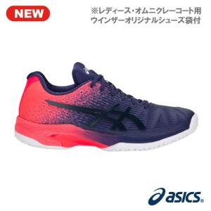 アシックス レディソリューションスピードFF AWC OC（1042A023 400カラー）［asics シューズ レディース]※オムニクレー用