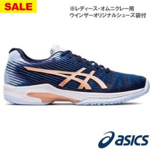 【SALE】アシックス レディ ソリューションスピード FF OC（1042A005 413カラー）［asics シューズ レディース]オムニクレー用