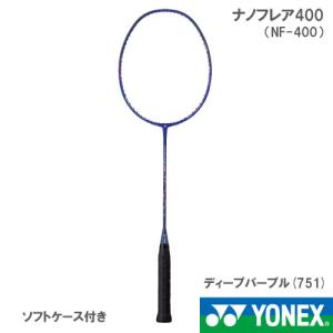 YONEX（ヨネックス） YONEXバドミントンラケット ナノフレア 400