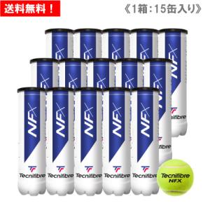 テクニファイバー [Tecnifibre] NFX（エヌエフエックス） 1箱（1缶4球入/15缶/60球） 練習球｜windsorracket-online